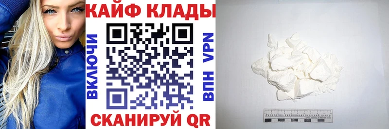 Купить Болгар КОКАИН Каннабис Мефедрон А ПВП Кодеин Гашиш