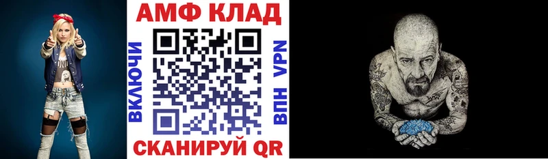 Amphetamine 98% Болгар