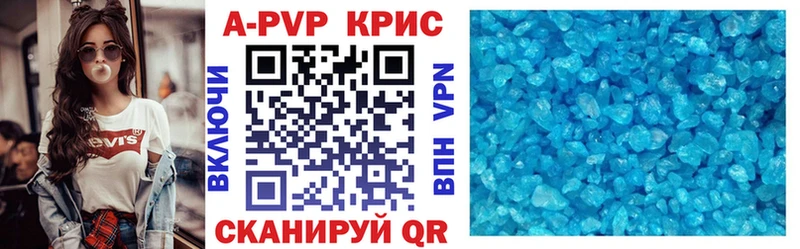 закладки  Болгар  APVP крисы CK 