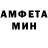 АМФЕТАМИН 97% Buzda