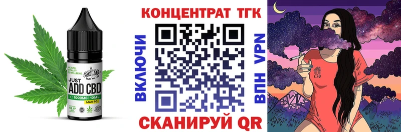 Печенье с ТГК конопля  kraken онион  Болгар 