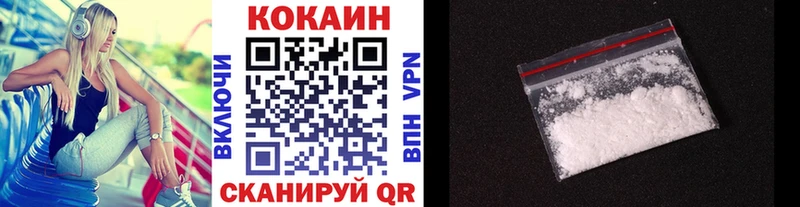 COCAIN FishScale  где купить наркоту  Болгар 