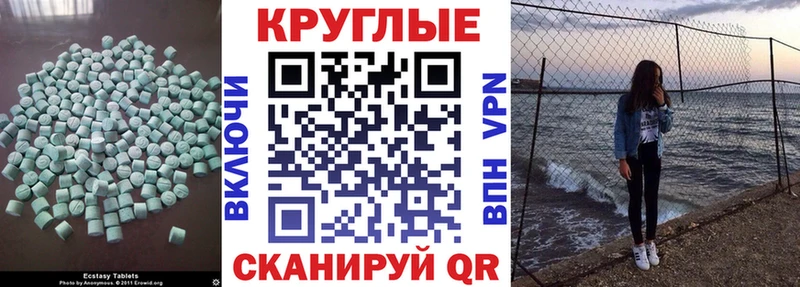 ЭКСТАЗИ mix  Болгар 