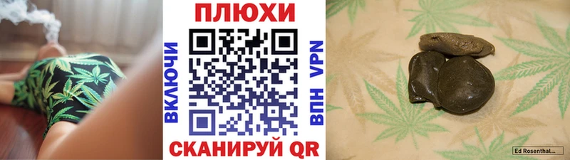 где купить наркотик  Болгар  ГАШ 40% ТГК 