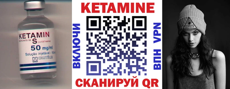 КЕТАМИН ketamine  Болгар 