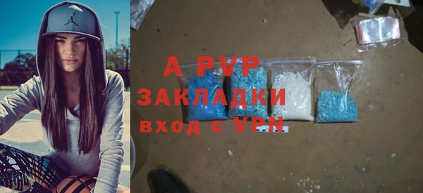 apvp Алексеевка