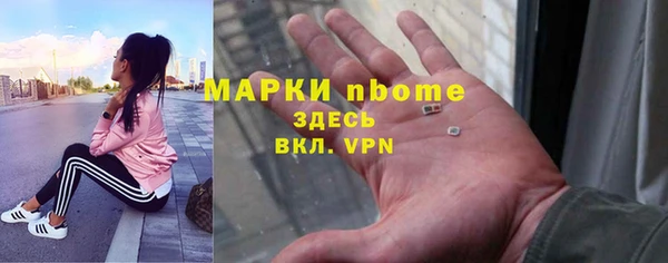 мескалин Инсар