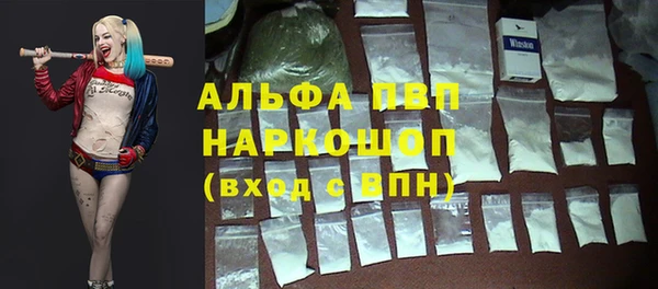 apvp Алексеевка
