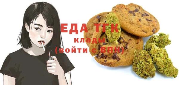 амф Инта