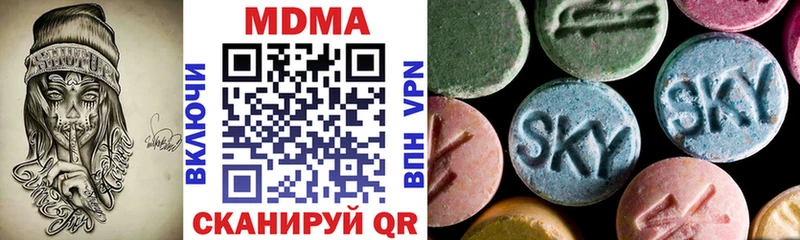 MDMA кристаллы  Болгар 
