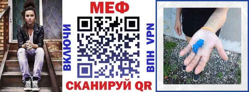 Меф мука Болгар