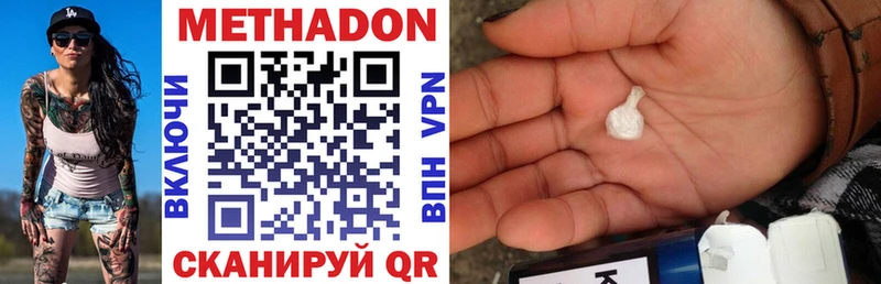 МЕТАДОН мёд Болгар