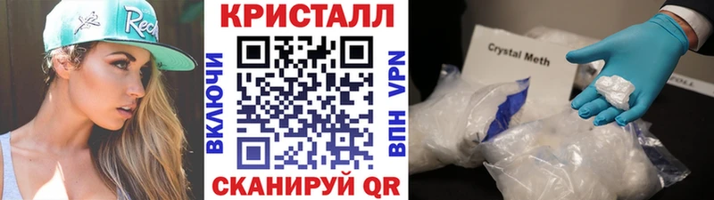 kraken сайт  Болгар  МЕТАМФЕТАМИН Декстрометамфетамин 99.9%  цены  
