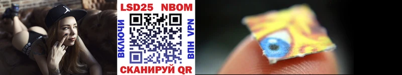 Марки 25I-NBOMe 1,5мг  Болгар 